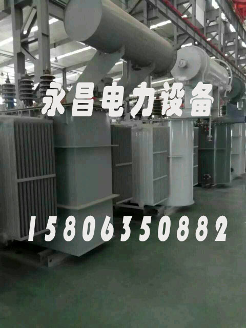 宁夏S20-2500KVA/35KV/10KV/0.4KV油浸式变压器